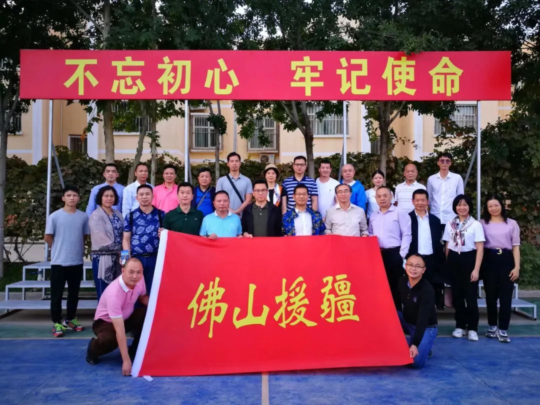 爱心觊发k8旗舰厅 | 万里援疆，觊发k8旗舰厅助力新疆塔然其村冲刺脱贫