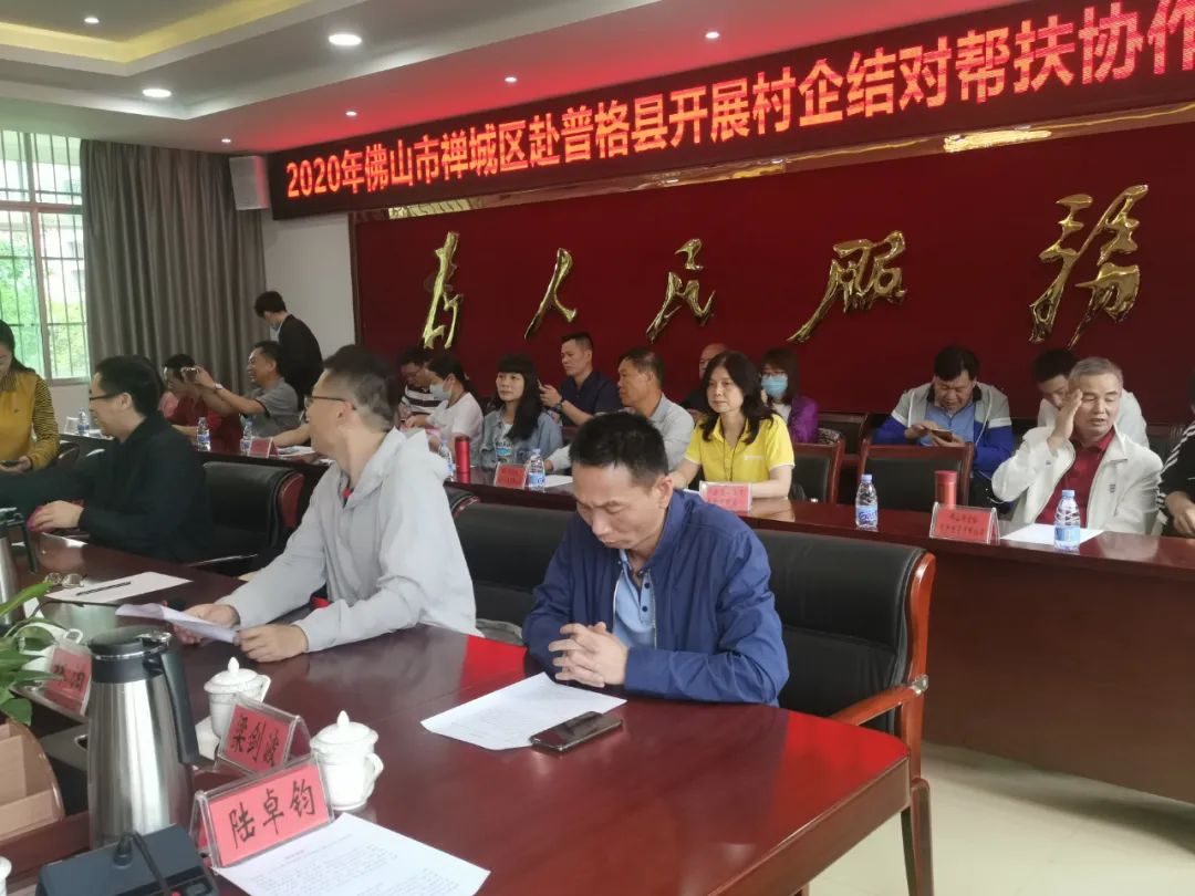 爱心觊发k8旗舰厅 | 结对帮扶3年，凉山深处的村落正在发生这些变化！
