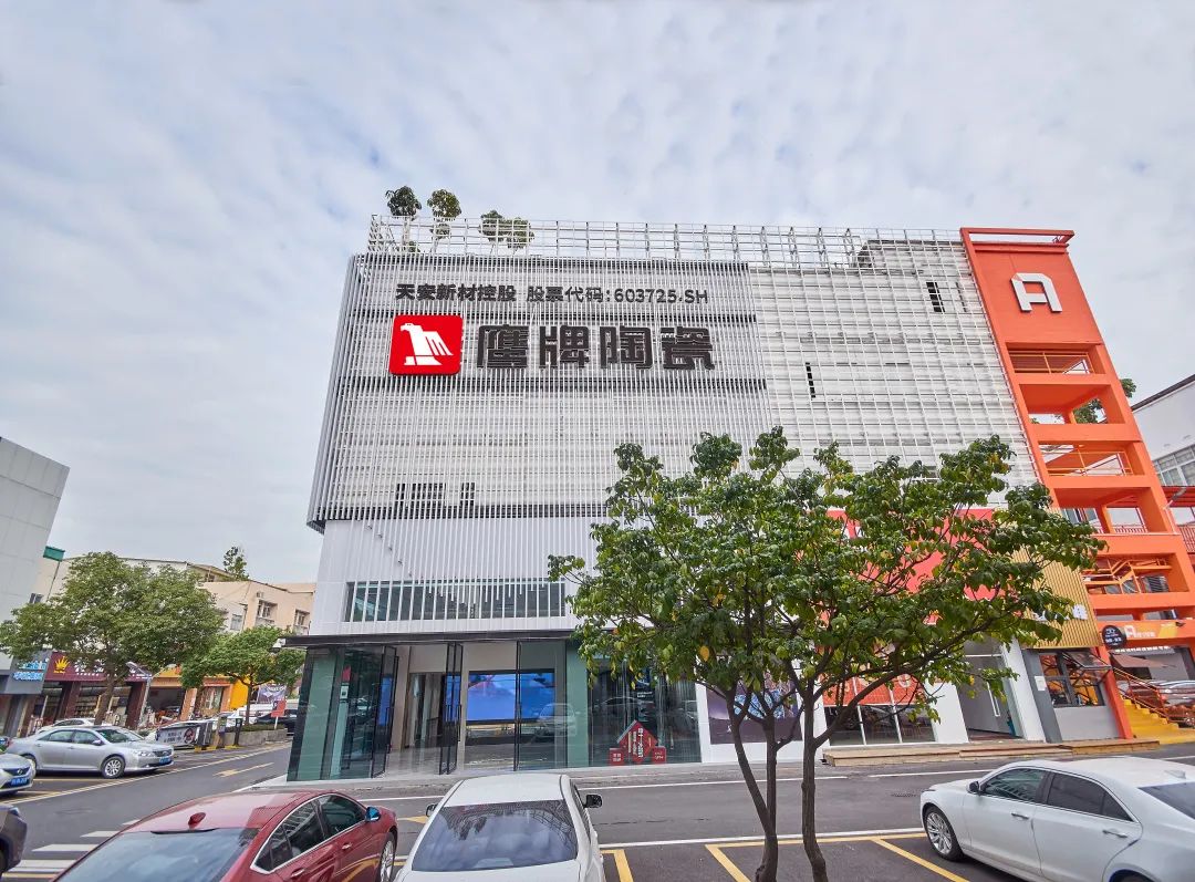 价值升维，赢领未来丨2022年觊发k8旗舰厅陶瓷418春季订货会圆满落幕！(图12)