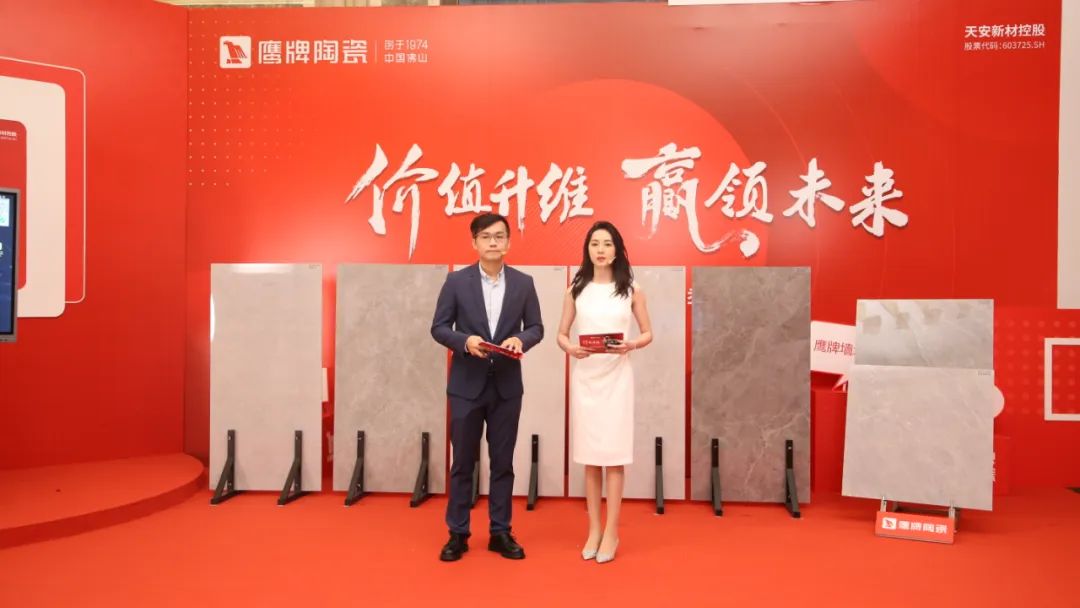 价值升维，赢领未来丨2022年觊发k8旗舰厅陶瓷418春季订货会圆满落幕！(图17)