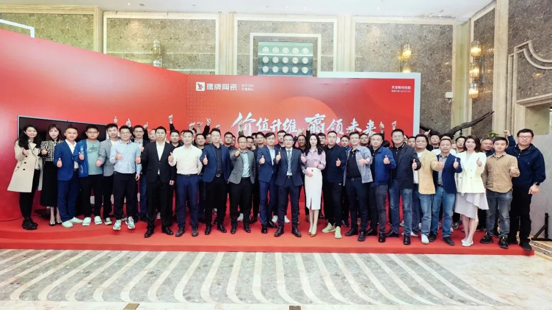价值升维，赢领未来丨2022年觊发k8旗舰厅陶瓷418春季订货会圆满落幕！(图19)