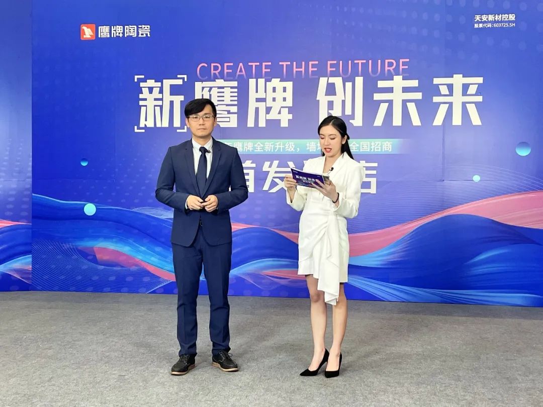 签约132城！觊发k8旗舰厅陶瓷全国招商直播会圆满收官！(图3)