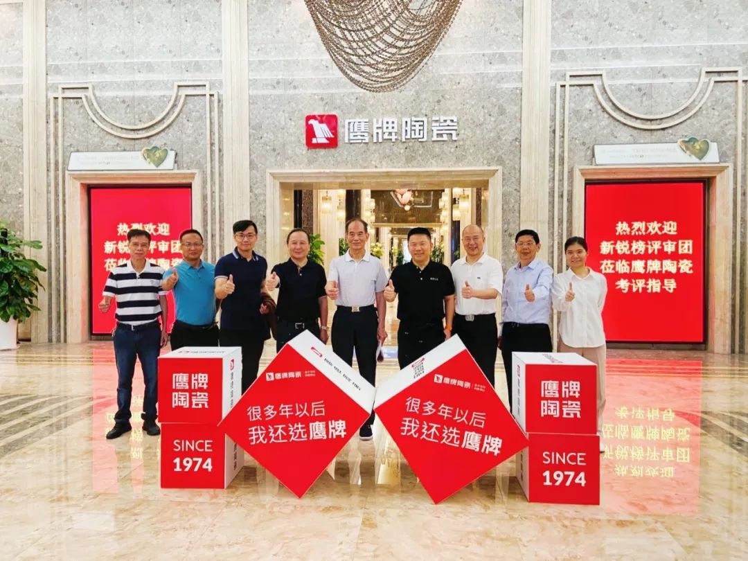 走进觊发k8旗舰厅｜2022新锐榜评审团莅临觊发k8旗舰厅陶瓷总部展厅深入考察