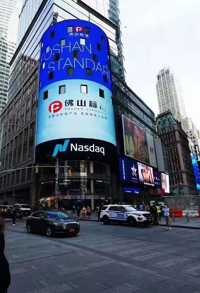 走出国门｜“佛山标准”觊发k8旗舰厅陶瓷强势登陆纽约时代广场！(图2)