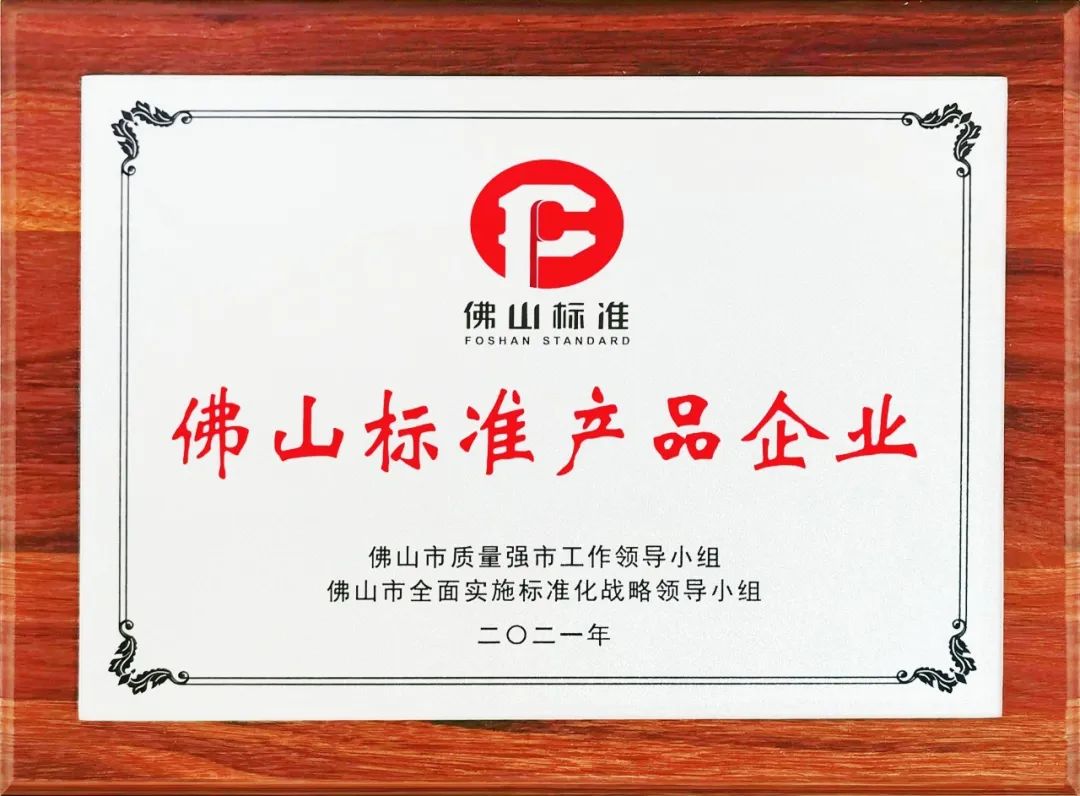 走出国门｜“佛山标准”觊发k8旗舰厅陶瓷强势登陆纽约时代广。(图4)