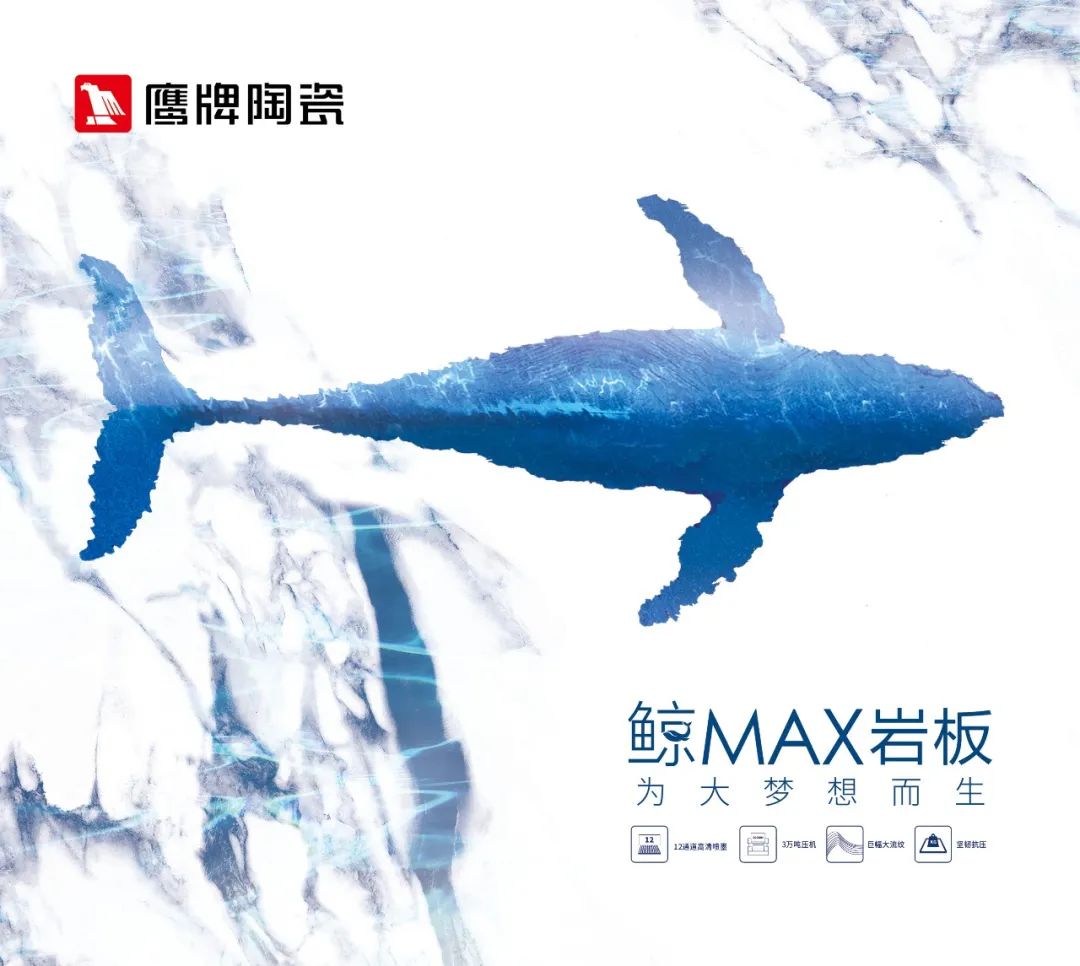 走出国门｜“佛山标准”觊发k8旗舰厅陶瓷强势登陆纽约时代广。(图6)