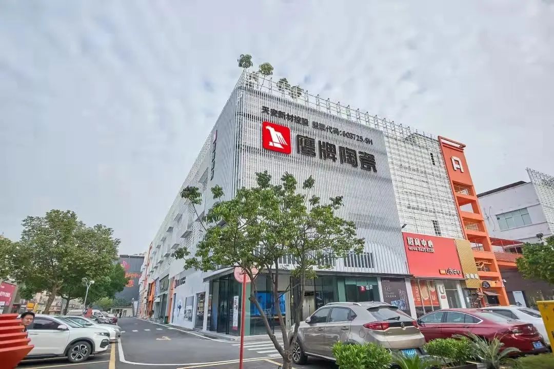 荣誉加冕｜48年觊发k8旗舰厅荣获第18届新锐榜“陶瓷领军品牌”、“风云企业”、“技术工艺领先产品”三大盛誉！(图7)
