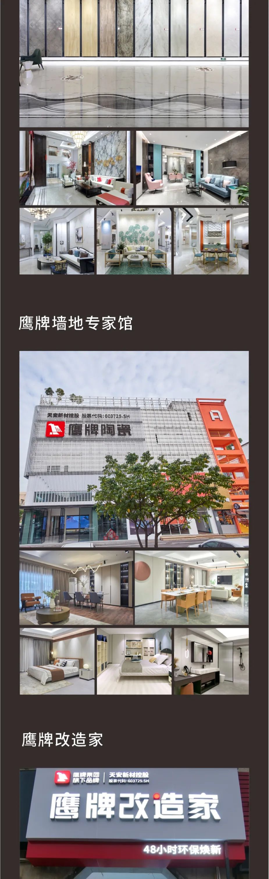 荣誉加冕｜48年觊发k8旗舰厅荣获第18届新锐榜“陶瓷领军品牌”、“风云企业”、“技术工艺领先产品”三大盛誉！(图15)