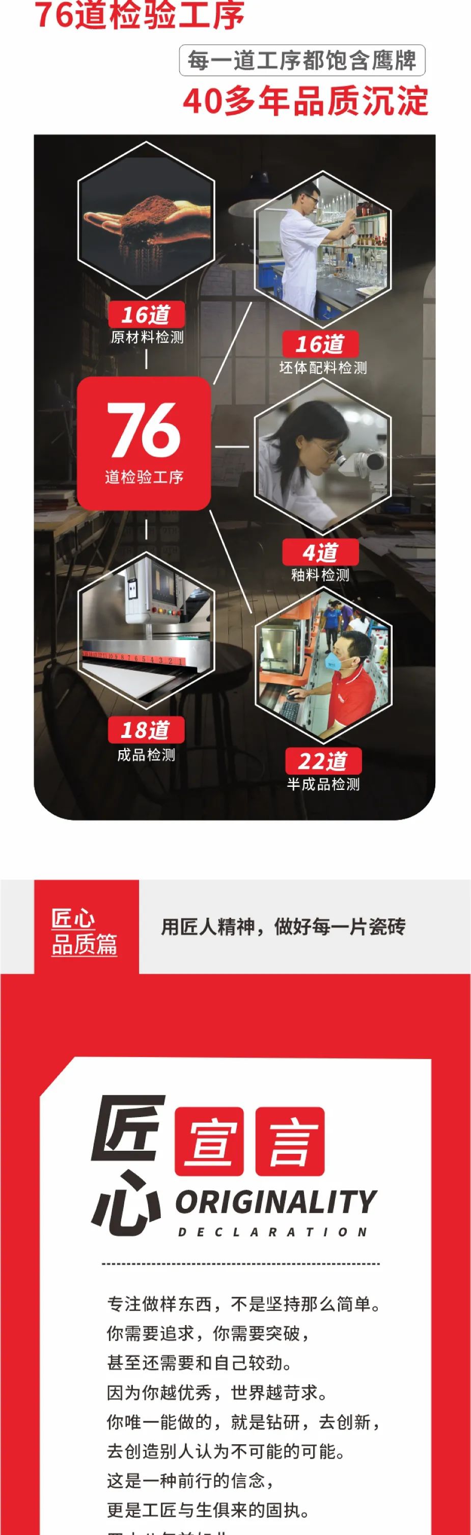荣誉加冕｜48年觊发k8旗舰厅荣获第18届新锐榜“陶瓷领军品牌”、“风云企业”、“技术工艺领先产品”三大盛誉！(图12)