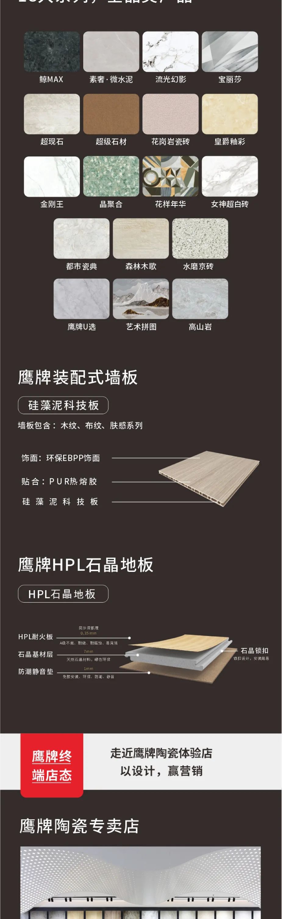 荣誉加冕｜48年觊发k8旗舰厅荣获第18届新锐榜“陶瓷领军品牌”、“风云企业”、“技术工艺领先产品”三大盛誉！(图14)