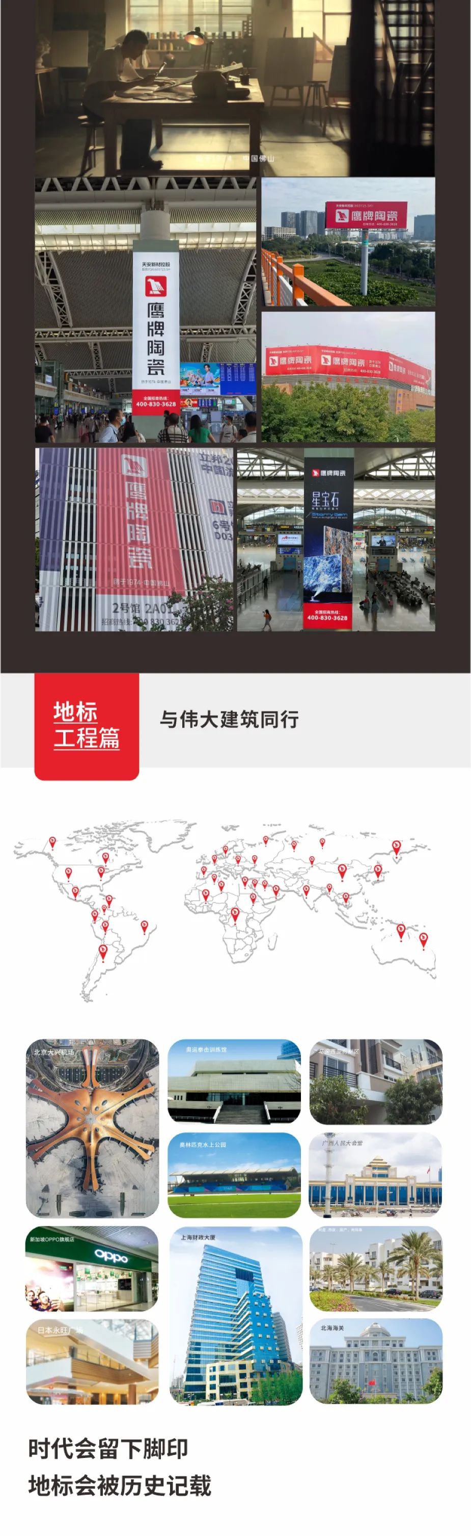 荣誉加冕｜48年觊发k8旗舰厅荣获第18届新锐榜“陶瓷领军品牌”、“风云企业”、“技术工艺领先产品”三大盛誉！(图17)