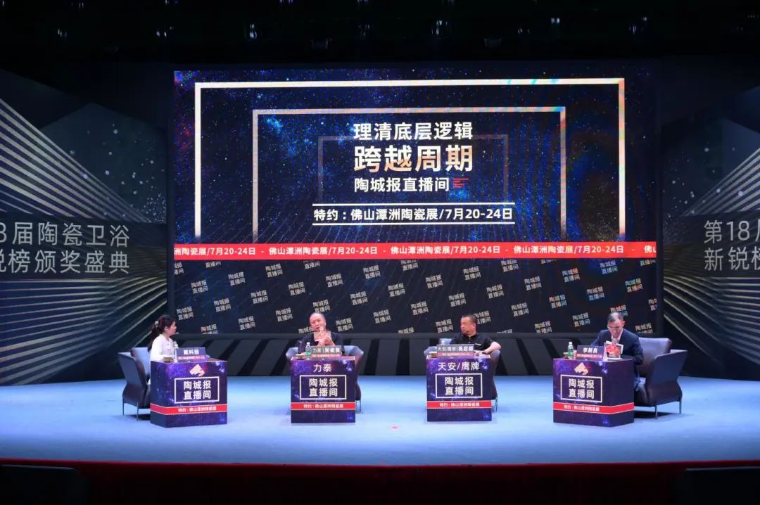 董事长吴启超做客陶城报直播间，畅谈觊发k8旗舰厅大家居战略布局