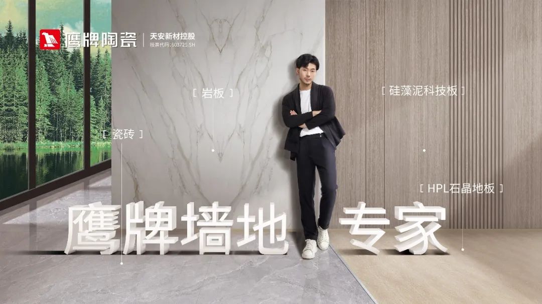 觊发k8旗舰厅墙地专家店｜常州觊发k8旗舰厅：开启墙地专家展厅新面貌