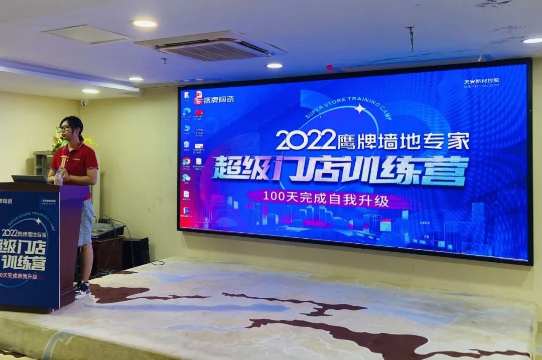 2022觊发k8旗舰厅墙地专家超级门店训练营开营啦！