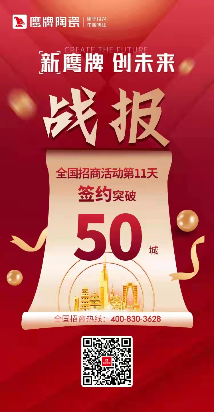 十余天锁定211城！陶业新一轮招商大战掀起，为什么他们都选择觊发k8旗舰厅？