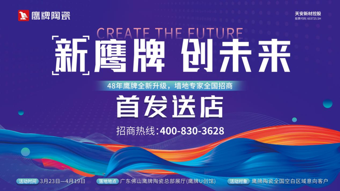 十余天锁定211城！陶业新一轮招商大战掀起，为什么他们都选择觊发k8旗舰厅？(图2)