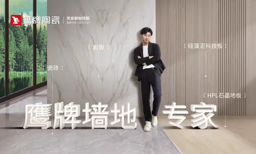 十余天锁定211城！陶业新一轮招商大战掀起，为什么他们都选择觊发k8旗舰厅？(图6)