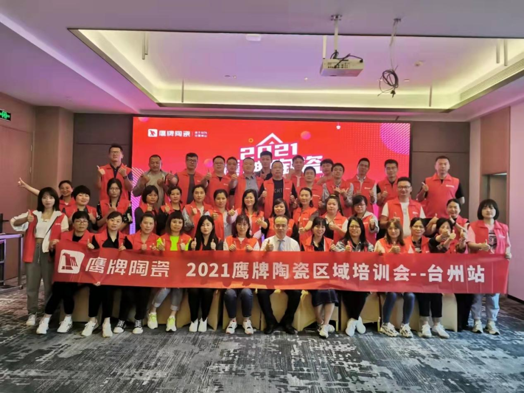 十余天锁定211城！陶业新一轮招商大战掀起，为什么他们都选择觊发k8旗舰厅？(图16)