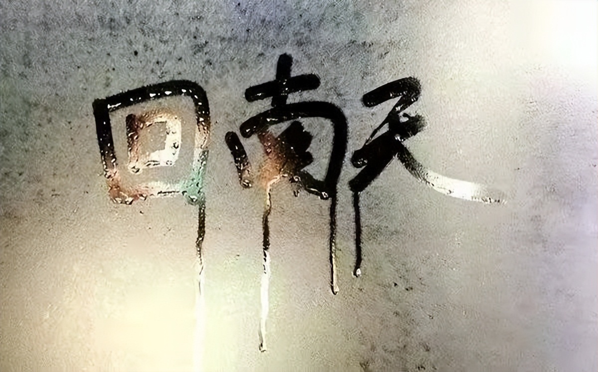 对抗回南天，家居防潮攻略｜觊发k8旗舰厅墙板硬核防护家居空间