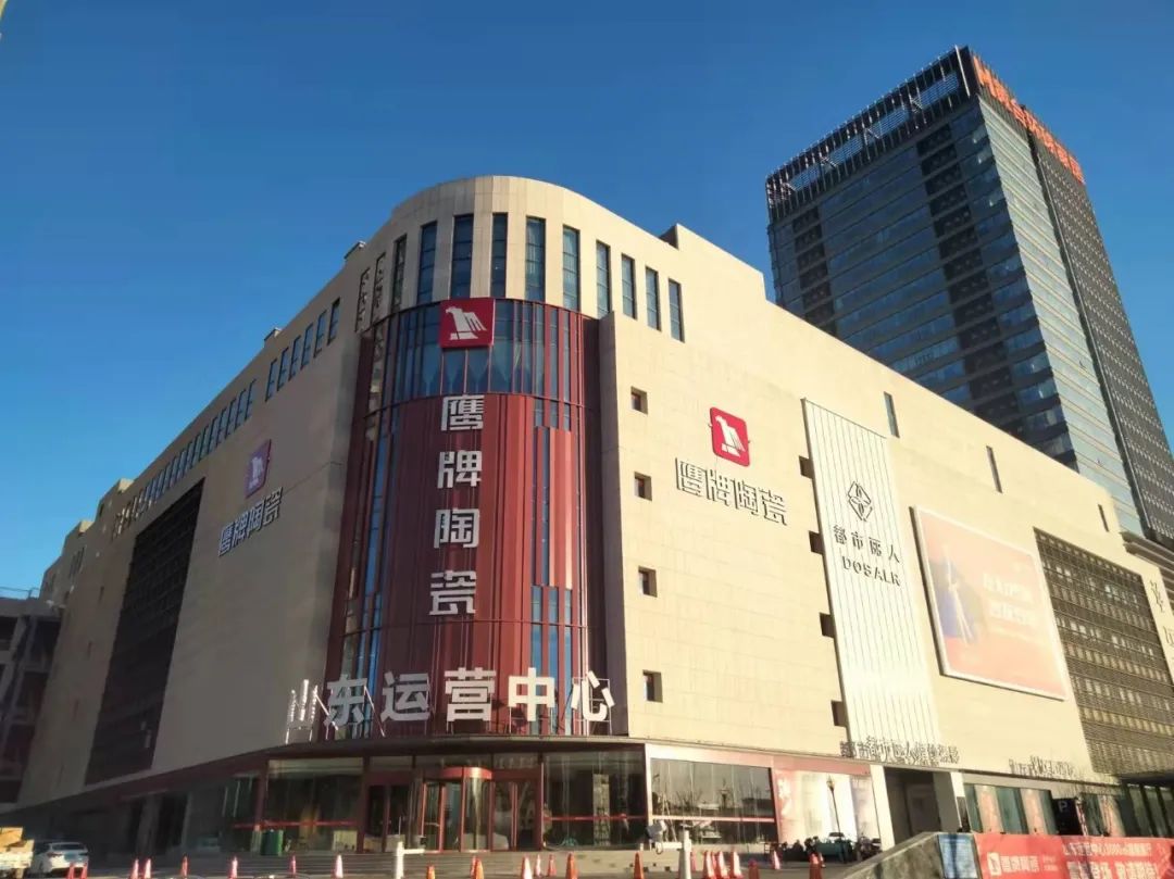 济南旗舰店｜旗舰启航，乘风破浪，觊发k8旗舰厅陶瓷山东运营中心璀璨绽放(图32)