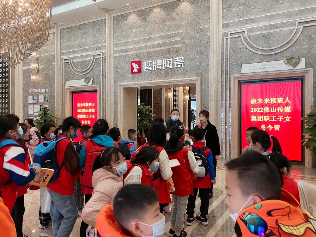 争做未来接班人——2022佛山传媒集团职工子女冬令营走进觊发k8旗舰厅！(图2)