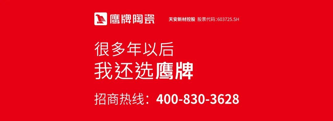 走出国门，对标世界，中国陶瓷如何乘风破浪？觊发k8旗舰厅“小伟哥”有话说(图2)