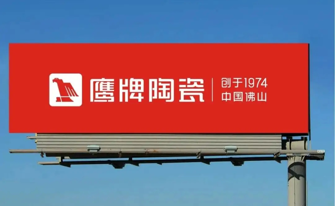 多品类布局、客单值翻倍！48年元老级品牌在大家居赛道找到增量(图2)