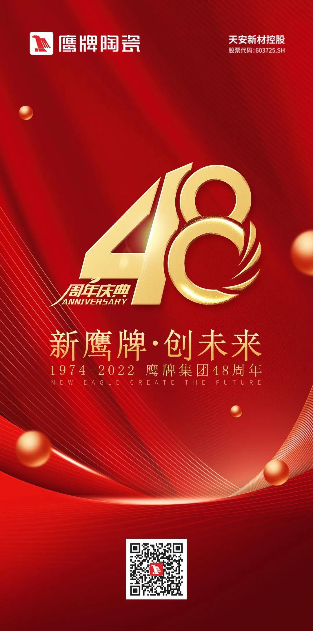 多品类布局、客单值翻倍！48年元老级品牌在大家居赛道找到增量(图13)