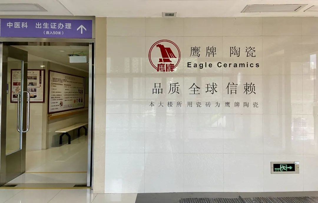工程案例｜佛山复星禅诚医院——很多年以后，我还选觊发k8旗舰厅(图4)