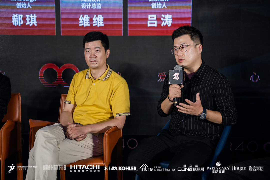 40 UNDER 40｜设计世界无穷，热爱之心无。Ｖ莅穹⒉蓟嵩猜癯桑(图34)