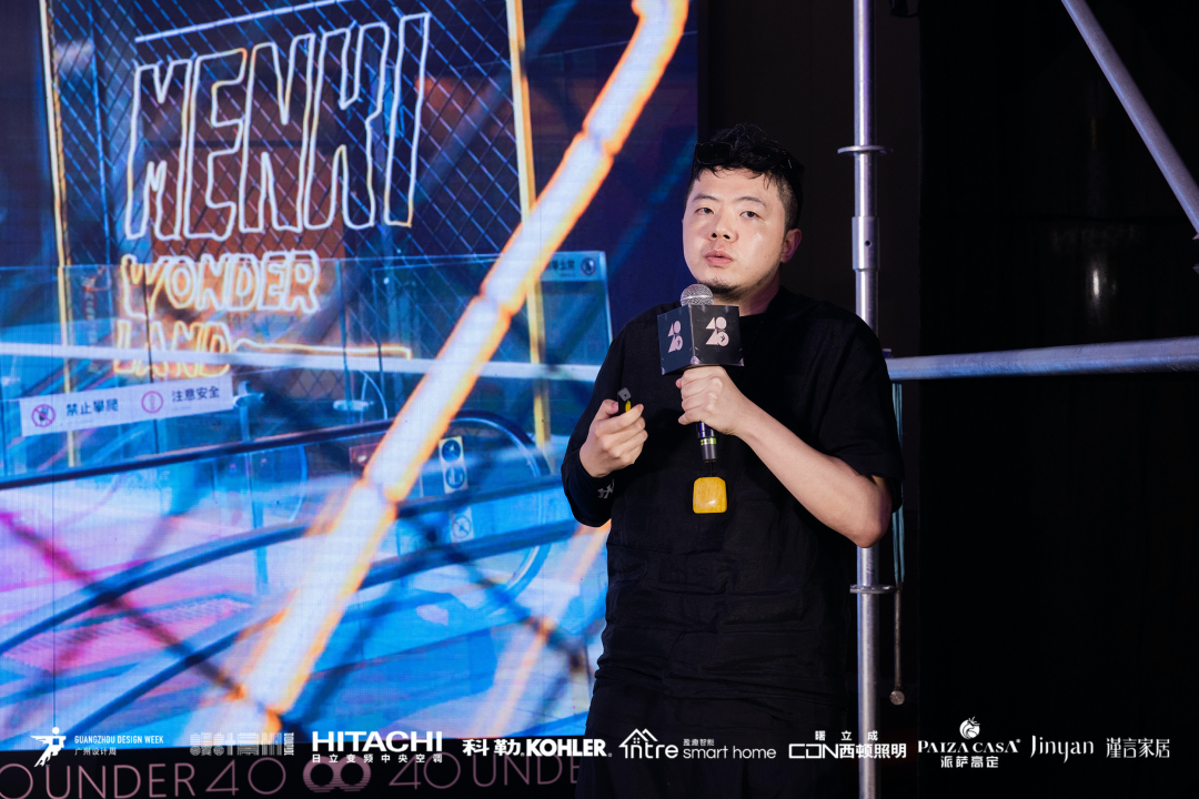 40 UNDER 40｜设计世界无穷，热爱之心无。Ｖ莅穹⒉蓟嵩猜癯桑(图38)