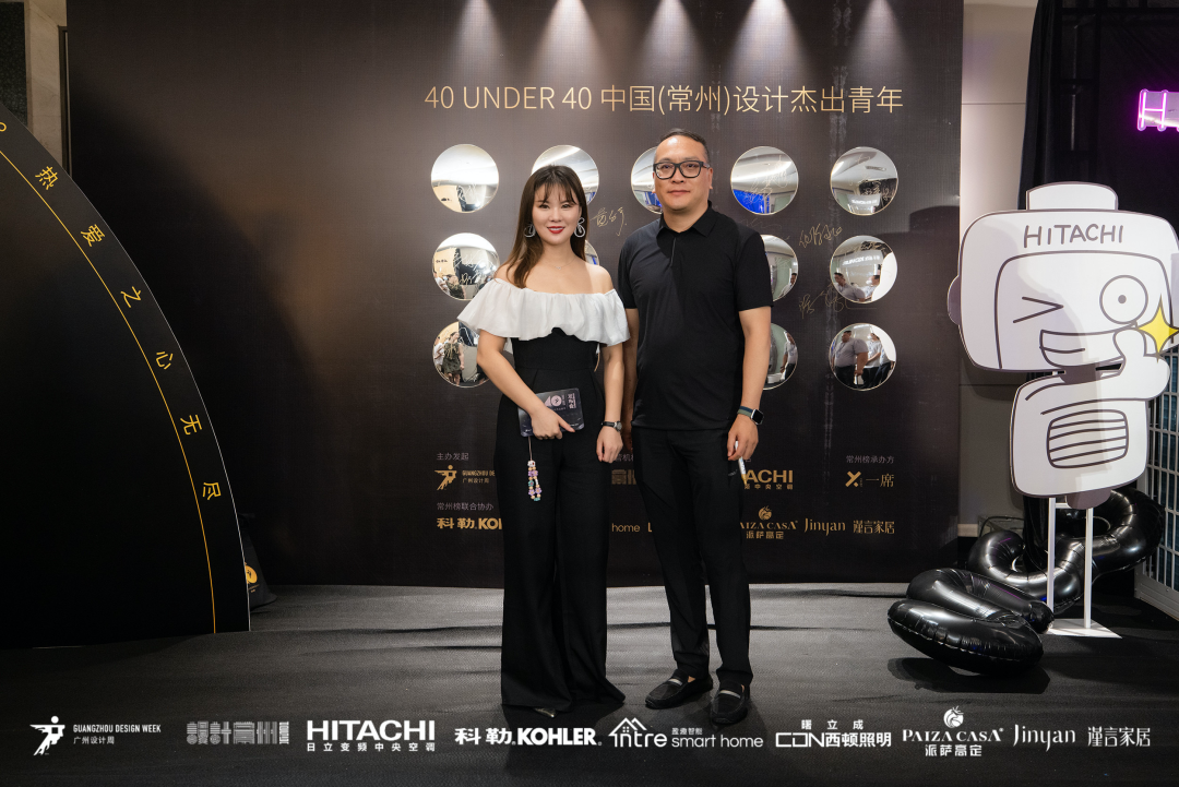 40 UNDER 40｜设计世界无穷，热爱之心无。Ｖ莅穹⒉蓟嵩猜癯桑(图44)