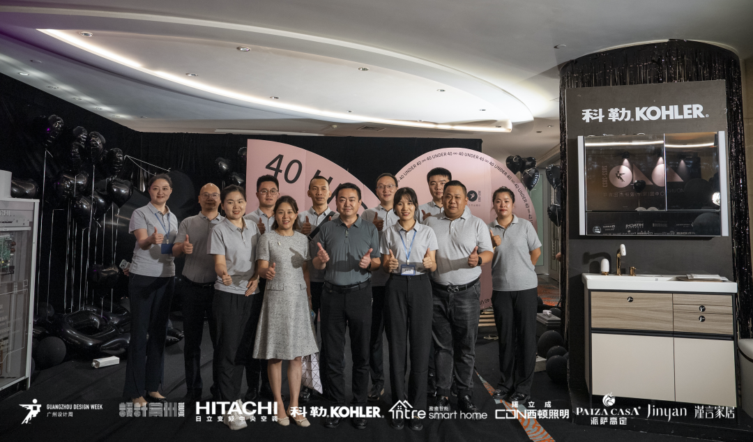 40 UNDER 40｜设计世界无穷，热爱之心无。Ｖ莅穹⒉蓟嵩猜癯桑(图46)