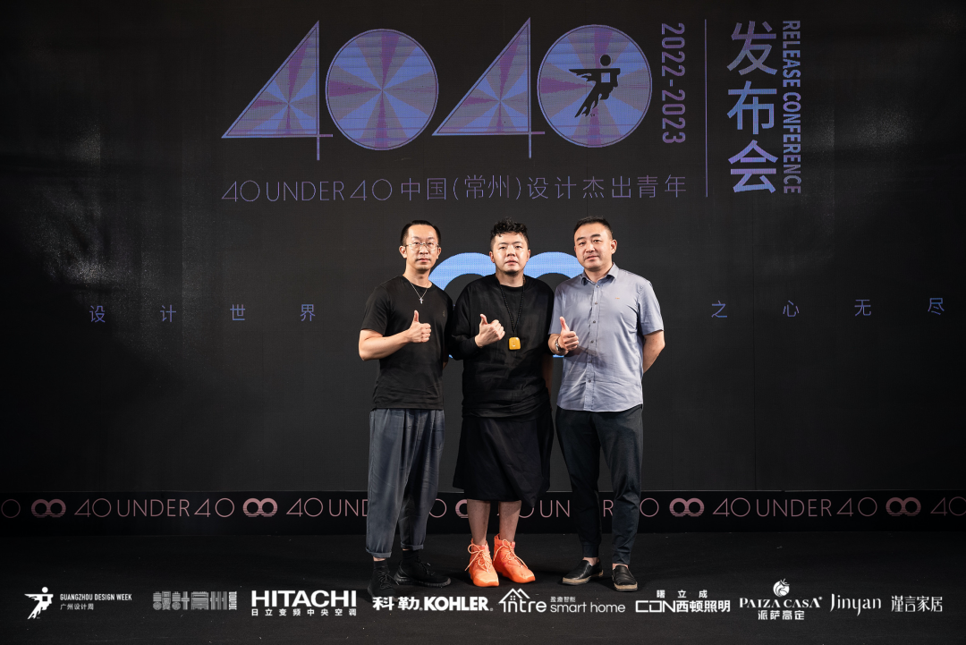 40 UNDER 40｜设计世界无穷，热爱之心无。Ｖ莅穹⒉蓟嵩猜癯桑(图62)
