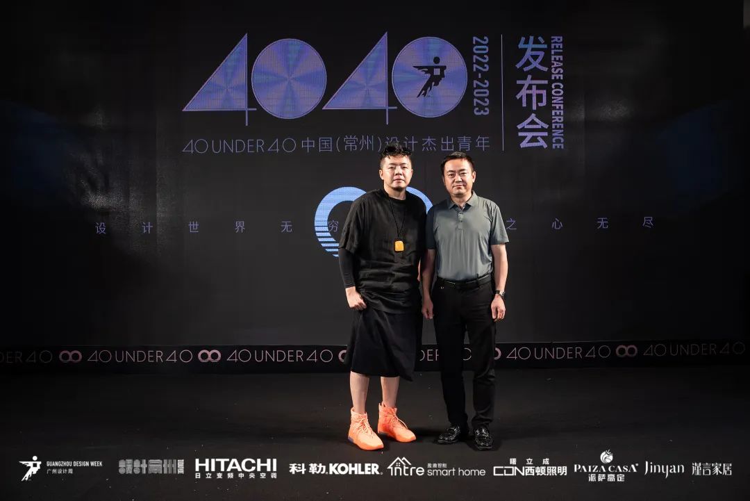 40 UNDER 40｜设计世界无穷，热爱之心无。Ｖ莅穹⒉蓟嵩猜癯桑(图63)