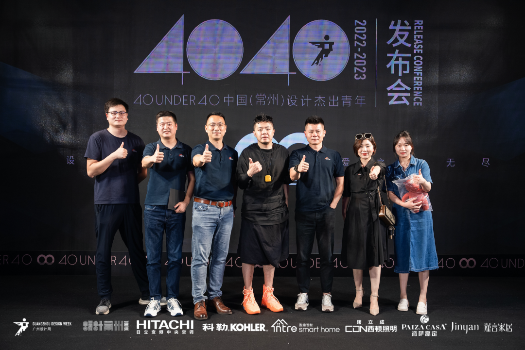40 UNDER 40｜设计世界无穷，热爱之心无。Ｖ莅穹⒉蓟嵩猜癯桑(图64)