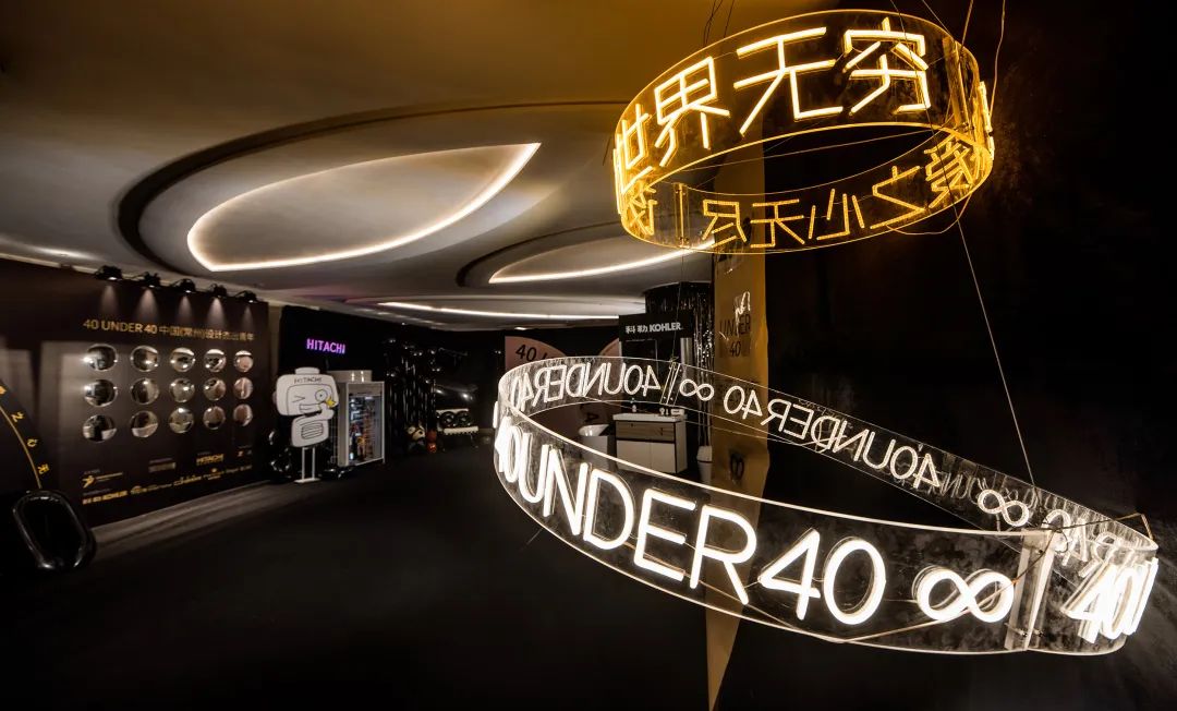 40 UNDER 40｜设计世界无穷，热爱之心无。Ｖ莅穹⒉蓟嵩猜癯桑(图6)