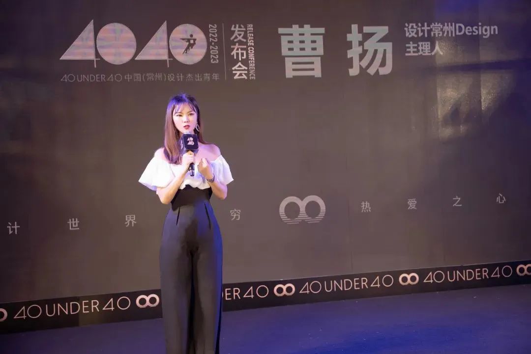 40 UNDER 40｜设计世界无穷，热爱之心无。Ｖ莅穹⒉蓟嵩猜癯桑(图8)