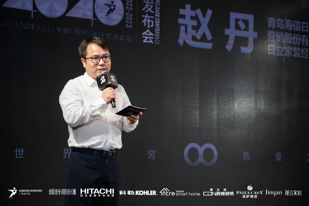 40 UNDER 40｜设计世界无穷，热爱之心无。Ｖ莅穹⒉蓟嵩猜癯桑(图10)