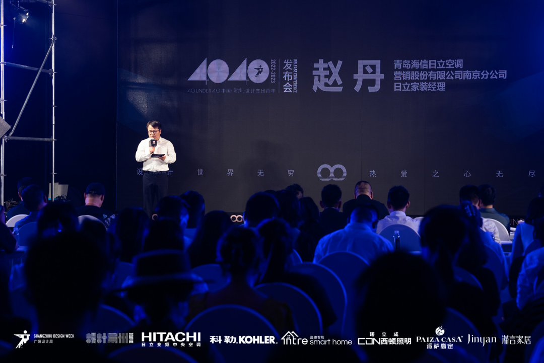 40 UNDER 40｜设计世界无穷，热爱之心无。Ｖ莅穹⒉蓟嵩猜癯桑(图11)
