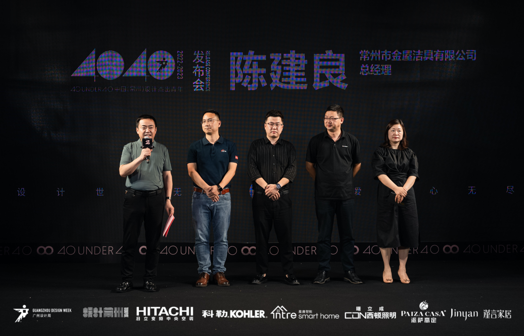 40 UNDER 40｜设计世界无穷，热爱之心无。Ｖ莅穹⒉蓟嵩猜癯桑(图13)