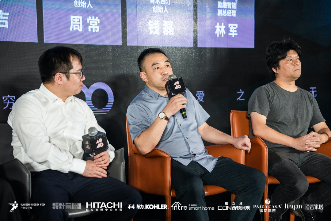 40 UNDER 40｜设计世界无穷，热爱之心无。Ｖ莅穹⒉蓟嵩猜癯桑(图20)