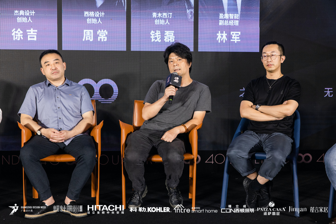 40 UNDER 40｜设计世界无穷，热爱之心无。Ｖ莅穹⒉蓟嵩猜癯桑(图22)