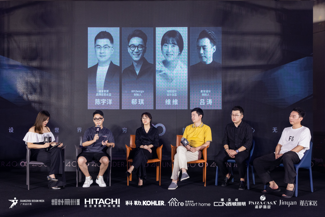40 UNDER 40｜设计世界无穷，热爱之心无。Ｖ莅穹⒉蓟嵩猜癯桑(图30)