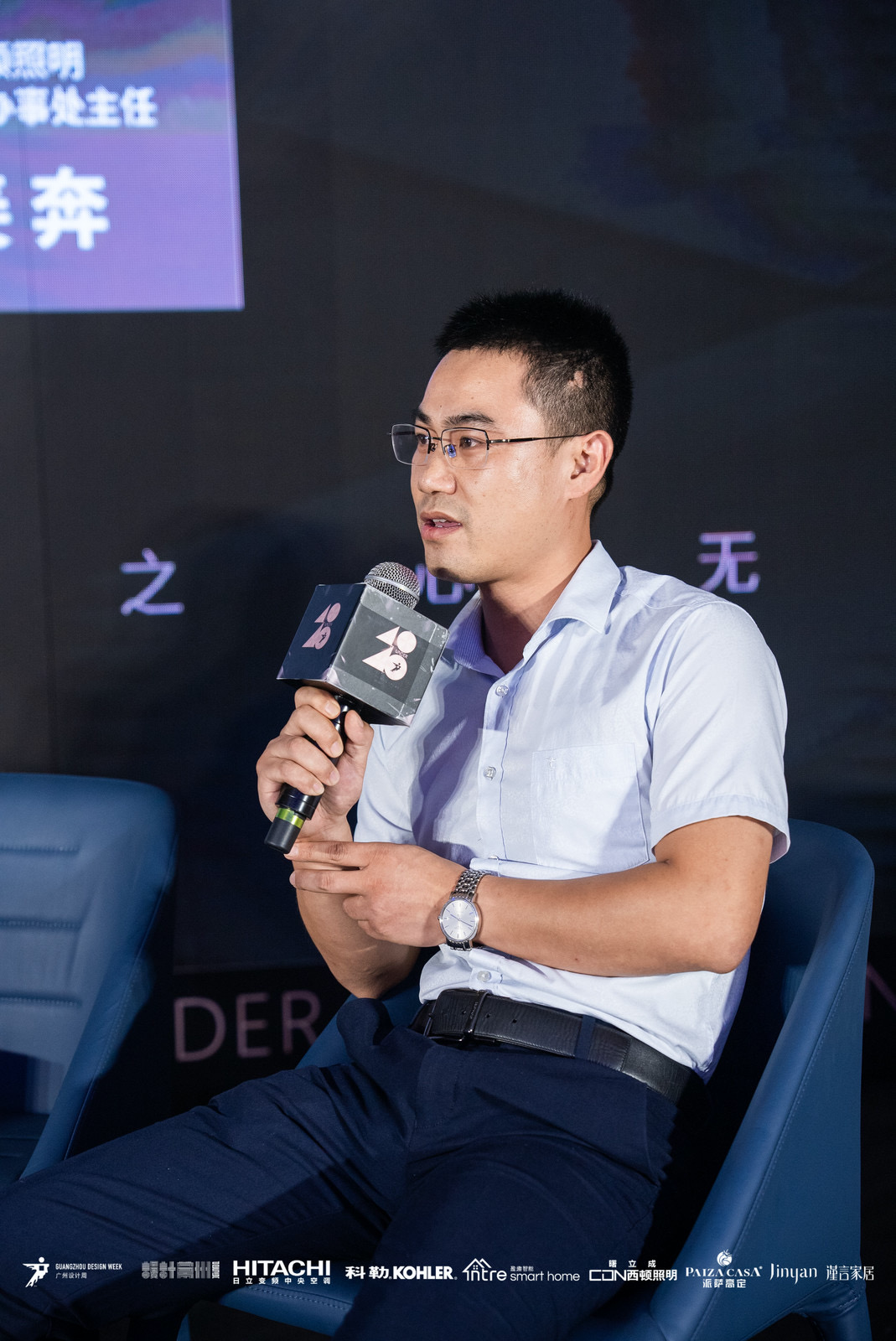 40 UNDER 40｜设计世界无穷，热爱之心无。Ｖ莅穹⒉蓟嵩猜癯桑(图29)