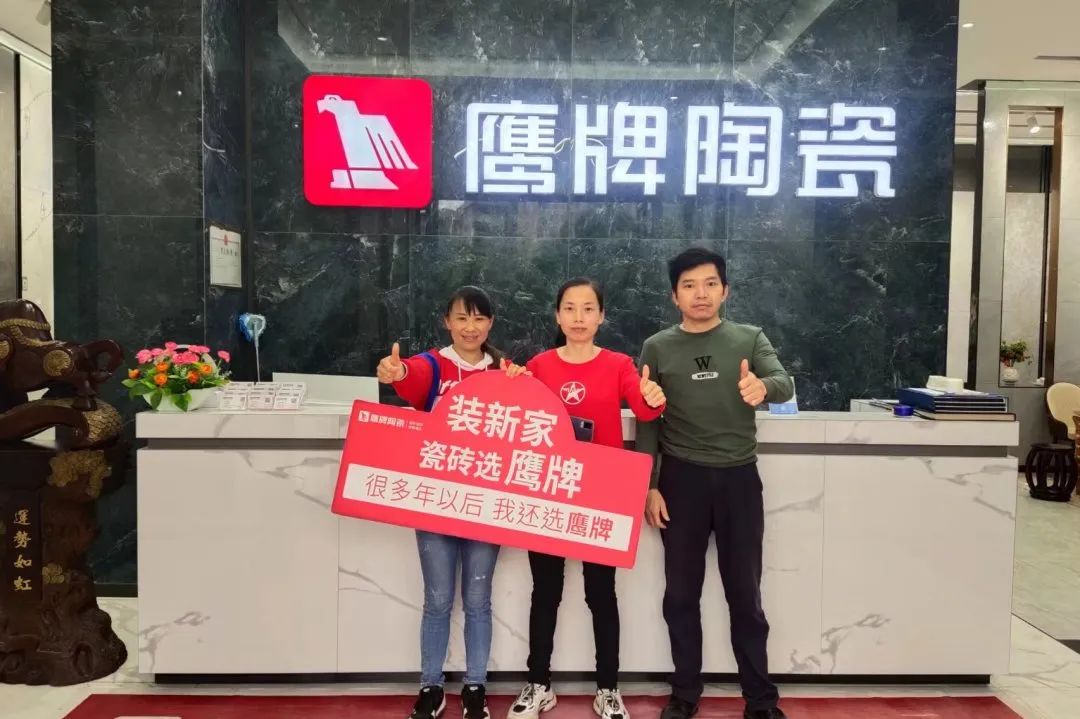 红鹰风暴 刷爆工厂｜2022觊发k8旗舰厅陶瓷9?19欢乐金秋全国大促火热开启！(图9)