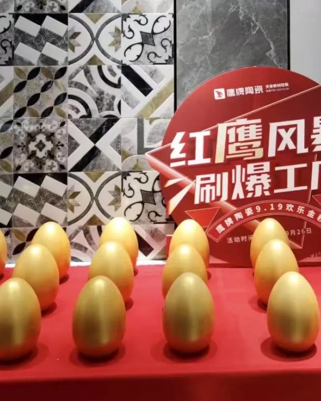 红鹰风暴 刷爆工厂｜2022觊发k8旗舰厅陶瓷9?19欢乐金秋全国大促火热开启！(图16)