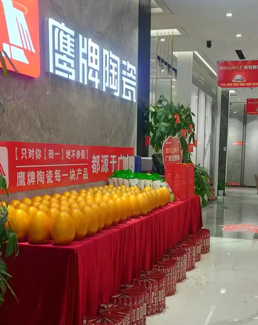 红鹰风暴 刷爆工厂｜2022觊发k8旗舰厅陶瓷9?19欢乐金秋全国大促火热开启！(图17)