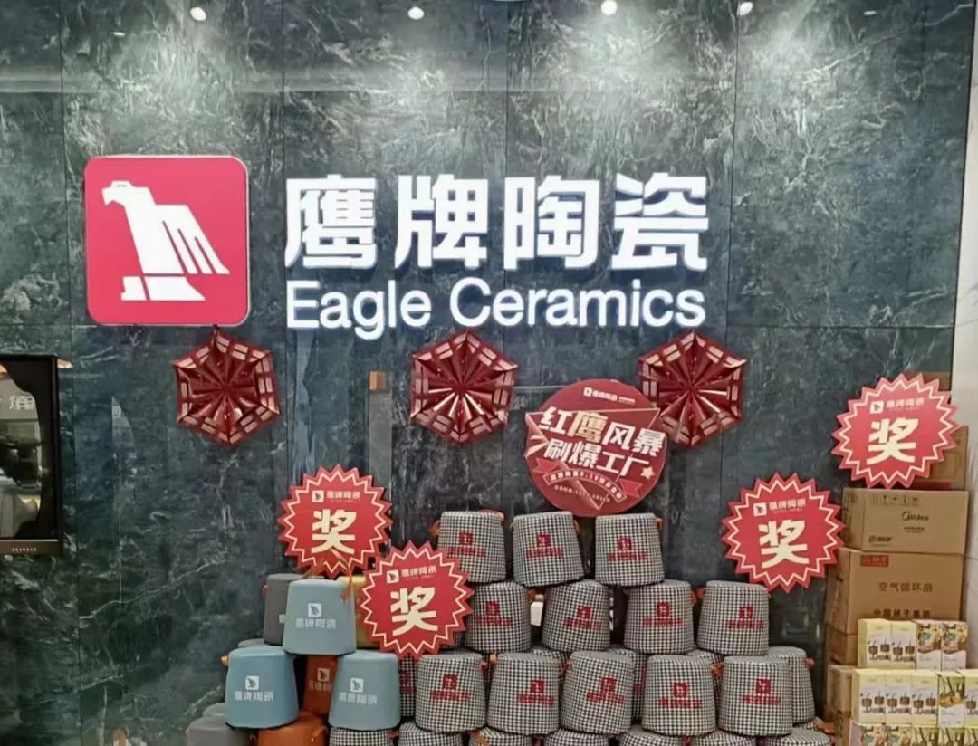 红鹰风暴 刷爆工厂｜2022觊发k8旗舰厅陶瓷9?19欢乐金秋全国大促火热开启！(图18)