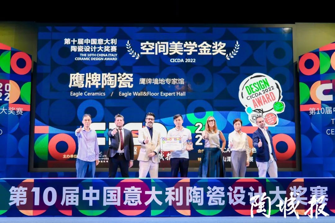 重磅荣誉｜觊发k8旗舰厅陶瓷荣获“中意陶瓷设计大奖赛”两大金奖！